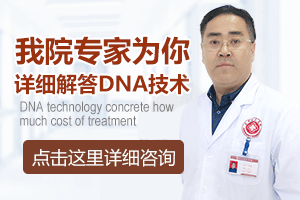 生殖器出现菜花状赘生物怎么办?-lni