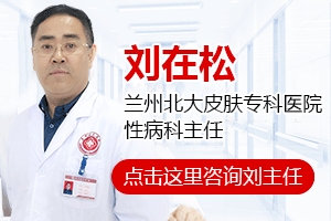 生殖器疱疹检查项目有哪些?-lni