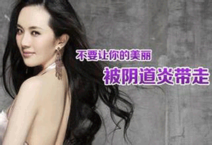 医生详解:女人惹上性传播疾病的五大迹象-lni