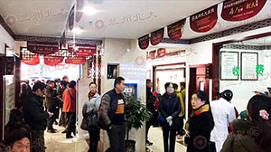 “国家皮肤病名医联盟”公益会诊盛大开启-lni